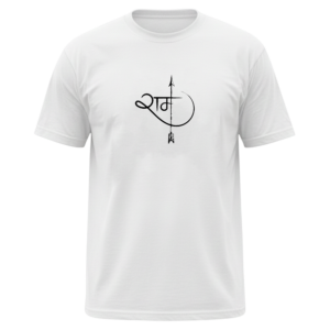 Ram Naam T-Shirt | Jai Shree Ram Tee | Premium Cotton Spiritual Wear