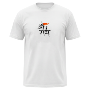 Ram Naam T-Shirt with bhagwa flag | Jai Shree Ram Tee | Premium Cotton Spiritual Wear