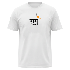 Ram Naam T-Shirt | Jai Shree Ram Tee | Premium Cotton Spiritual Wear